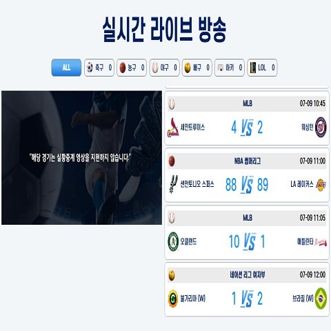 아시아365 토토 스포츠토토