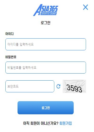 아시아365 토토 신규가입하기
