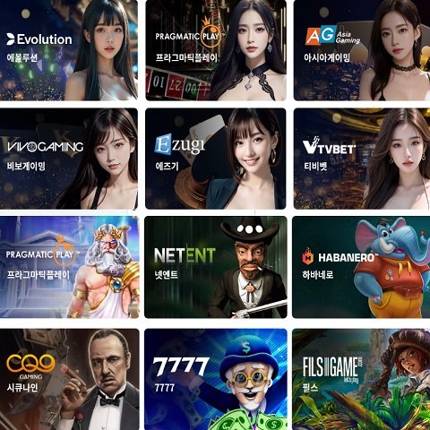 아시아365 토토 카지노